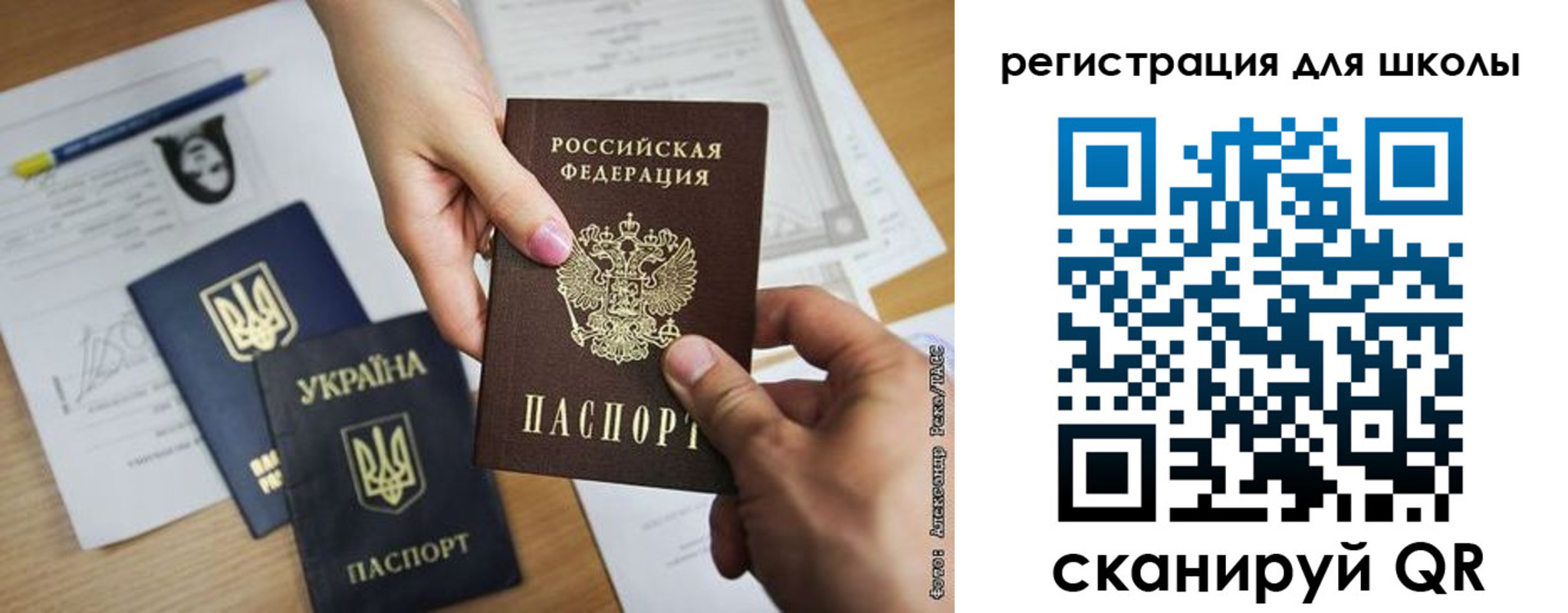 временная регистрация госуслуги в Краснослободске