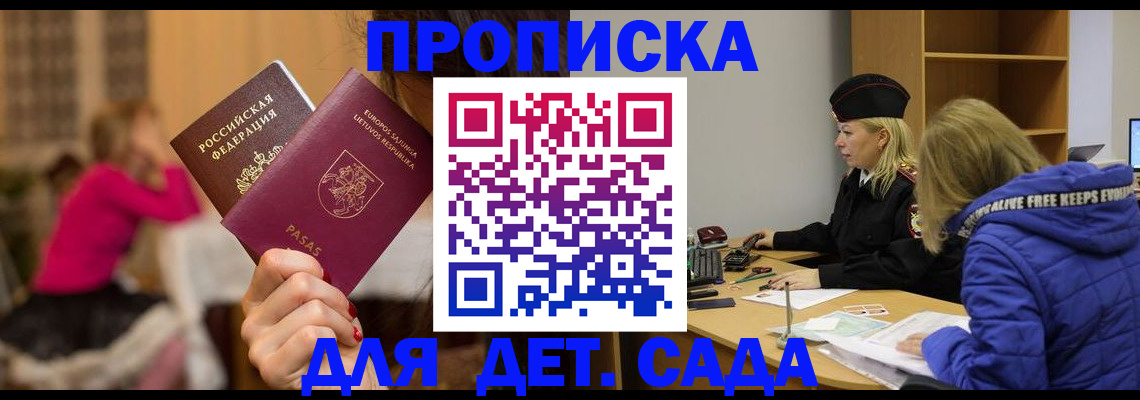 форма 3 в Краснослободске